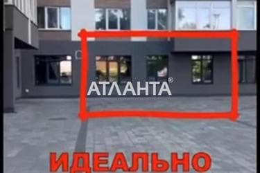 Коммерческая недвижимость по адресу ул. Профсоюзная (площадь 52,7 м²) - Atlanta.ua - фото 7