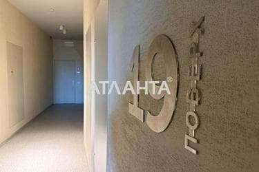 1-кімнатна квартира за адресою Берестейський проспект (площа 63,6 м²) - Atlanta.ua - фото 37