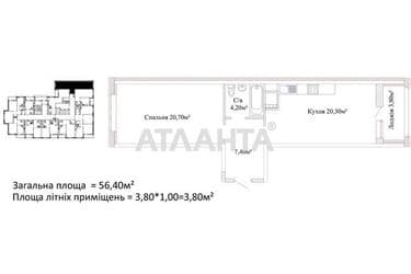 1-комнатная квартира по адресу ул. Инглези (площадь 56,4 м²) - Atlanta.ua - фото 12