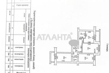 3-кімнатна квартира за адресою вул. Трамвайна (площа 81,5 м²) - Atlanta.ua - фото 18