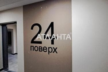 1-комнатная квартира по адресу ул. Франко Ивана (площадь 24,7 м²) - Atlanta.ua - фото 12