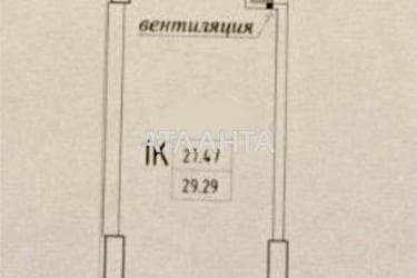 1-room apartment apartment by the address st. Genuezskaya (area 29,3 m²) - Atlanta.ua - photo 19
