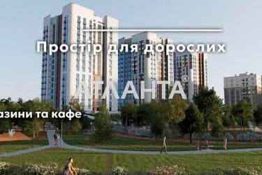 1-кімнатна квартира за адресою вул. Промислова (площа 36,5 м²) - Atlanta.ua - фото 17