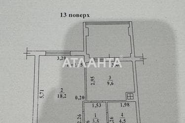 1-комнатная квартира по адресу ул. Гранитная (площадь 46 м²) - Atlanta.ua - фото 28