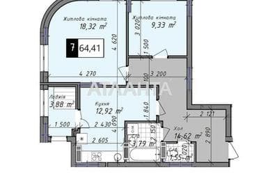 2-rooms apartment apartment by the address st. Promyshlennaya (area 64,4 m²) - Atlanta.ua - photo 6