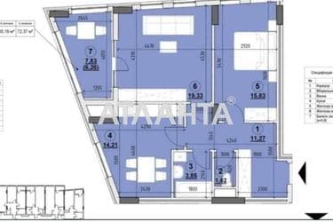 2-комнатная квартира по адресу ул. Под Голоском (площадь 77,1 м²) - Atlanta.ua - фото 20