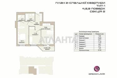 2-rooms apartment apartment by the address st. Keletskaya (area 57,9 m²) - Atlanta.ua - photo 16