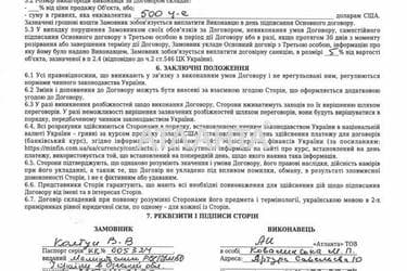 3-кімнатна квартира за адресою вул. Святослава Ріхтера (площа 56,3 м²) - Atlanta.ua - фото 26