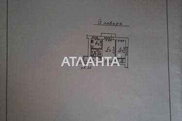 2-кімнатна квартира за адресою вул. Троїцька (площа 44 м²) - Atlanta.ua - фото 37