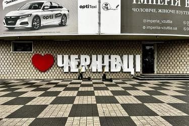 Комерційна нерухомість за адресою вул. Небесної Сотні (площа 25,5 м²) - Atlanta.ua - фото 8