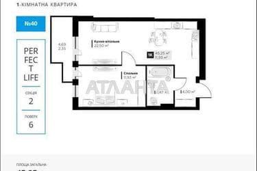 1-комнатная квартира по адресу ул. Галицкая (площадь 45,3 м²) - Atlanta.ua - фото 21