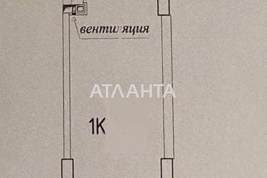 1-кімнатна квартира за адресою вул. Генуезька (площа 29,5 м²) - Atlanta.ua - фото 17