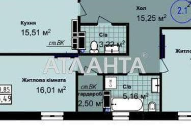 2-комнатная квартира по адресу ул. Сахарова (площадь 84,5 м²) - Atlanta.ua - фото 10