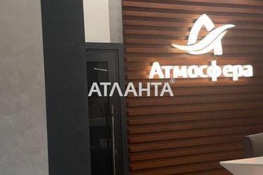 1-комнатная квартира по адресу Курортный пер. (площадь 49,3 м²) - Atlanta.ua - фото 16