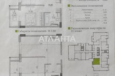 1-кімнатна квартира за адресою вул. Вільямса ак. (площа 35,4 м²) - Atlanta.ua - фото 20