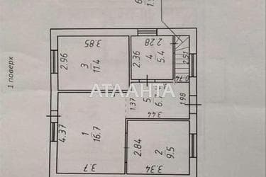 House by the address st. Romantikov Kirova (area 105 m²) - Atlanta.ua - photo 43