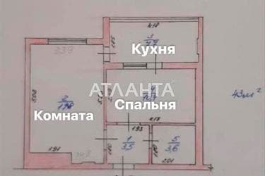 2-комнатная квартира по адресу ул. Строительная (площадь 43 м²) - Atlanta.ua - imageAlt 14