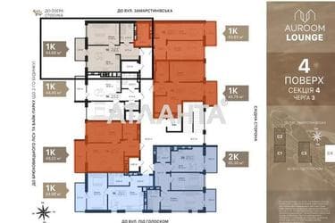 1-кімнатна квартира за адресою вул. Під Голоском (площа 44,7 м²) - Atlanta.ua - фото 9