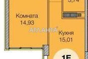 1-комнатная квартира по адресу ул. Паустовского (площадь 41,7 м²) - Atlanta.ua - фото 10