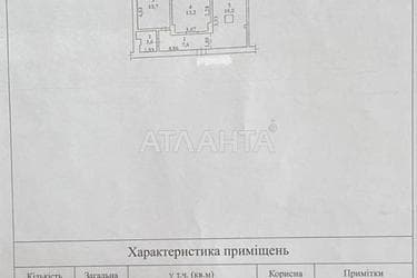 2-кімнатна квартира за адресою вул. Райдужний м-н (площа 58,6 м²) - Atlanta.ua - фото 30