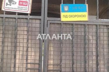 Комунальна квартира за адресою вул. Велика Арнаутська (площа 22,7 м²) - Atlanta.ua - фото 21