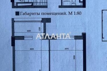 1-комнатная квартира по адресу ул. Вильямса ак. (площадь 36,6 м²) - Atlanta.ua - фото 26