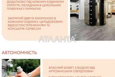 1-комнатная квартира по адресу ул. Промышленная (площадь 33 м²) - Atlanta.ua - фото 35