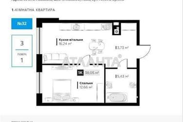 1-комнатная квартира по адресу ул. Орлика Пилипа (площадь 38,1 м²) - Atlanta.ua - фото 21