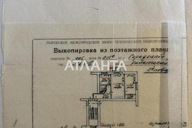 2-комнатная квартира по адресу Городоцкая ул.   (площадь 46,1 м²) - Atlanta.ua - фото 32
