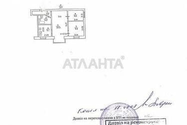 3-rooms apartment apartment by the address st. Ul Burmistenko (area 46,4 m²) - Atlanta.ua - photo 22