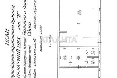 Коммерческая недвижимость по адресу ул. Балтская (площадь 4291,5 м²) - Atlanta.ua - фото 41