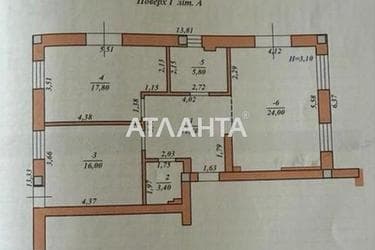 2-кімнатна квартира за адресою вул. Приміська 7-а (площа 80 м²) - Atlanta.ua - фото 45