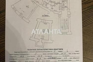 2-комнатная квартира по адресу ул. Стрийська (площадь 60 м²) - Atlanta.ua - фото 36