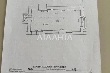 Комерційна нерухомість за адресою вул. Стрийська (площа 289 м²) - Atlanta.ua - фото 29