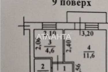 1-кімнатна квартира за адресою вул. Ойстраха Давида (площа 22 м²) - Atlanta.ua - фото 16