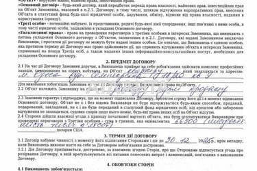 2-комнатная квартира по адресу ул. Семинарская (площадь 53 м²) - Atlanta.ua - фото 45