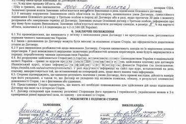 2-комнатная квартира по адресу ул. Семинарская (площадь 53 м²) - Atlanta.ua - фото 46