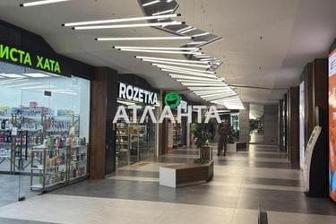 The object is removed from sale. - Atlanta.ua - photo 32