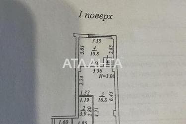 1-кімнатна квартира за адресою вул. Грушевського Михайла (площа 37,3 м²) - Atlanta.ua - фото 26