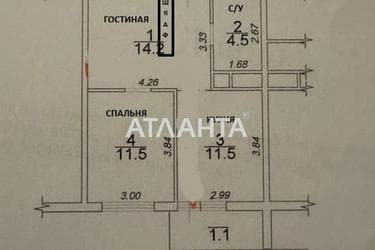 1-комнатная квартира по адресу ул. Генуэзская (площадь 43 м²) - Atlanta.ua - фото 34