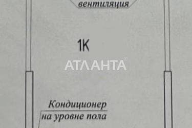 1-комнатная квартира по адресу ул. Генуэзская (площадь 43 м²) - Atlanta.ua - фото 30