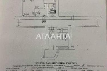 1-кімнатна квартира за адресою вул. Любінська (площа 36 м²) - Atlanta.ua - фото 18