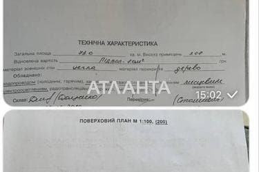 Коммерческая недвижимость по адресу Дорошенко П. Ул. (площадь 110 м²) - Atlanta.ua - фото 40