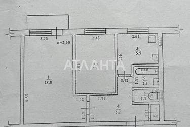 2-комнатная квартира по адресу ул. Армейская (площадь 44,7 м²) - Atlanta.ua - фото 28