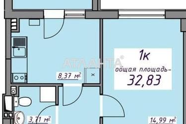 Об'єкт знятий з продажі - Atlanta.ua - фото 21