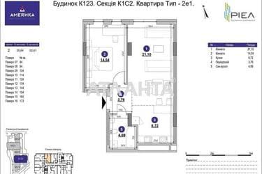 2-комнатная квартира по адресу ул. Володимира Великого (площадь 53,3 м²) - Atlanta.ua - фото 9