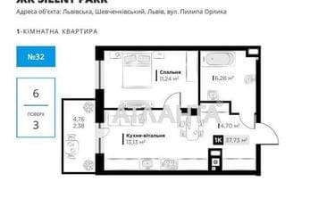 1-кімнатна квартира за адресою вул. Орлика Пилипа (площа 37,8 м²) - Atlanta.ua - фото 18