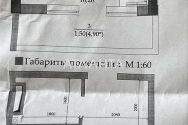 1-комнатная квартира по адресу ул. Вильямса ак. (площадь 23 м²) - Atlanta.ua - фото 12