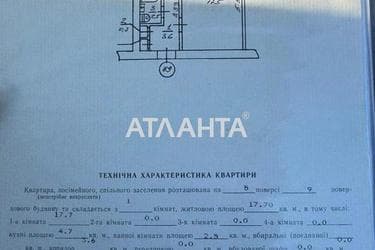 1-комнатная квартира по адресу ул. Пулюя (площадь 29,2 м²) - Atlanta.ua - фото 23