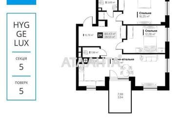 2-кімнатна квартира за адресою вул. Пасічна (площа 80,4 м²) - Atlanta.ua - фото 22